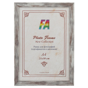 Фоторамка FA пластик Пепельный бриз 15х21 (40/840) Б0030288