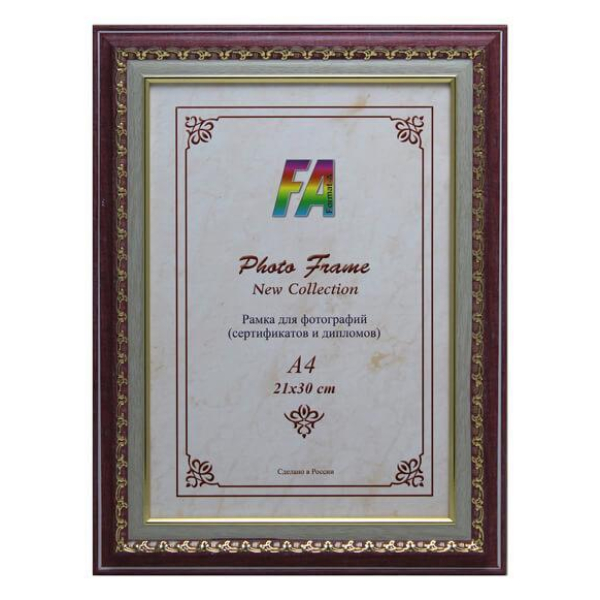 Фоторамка FA пластик Гардины сирень 30х40 (12/252) Б0034916