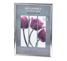 Фоторамка Светосила Радуга 21x30 Серебро , со стеклом (25/750) Б0031000
