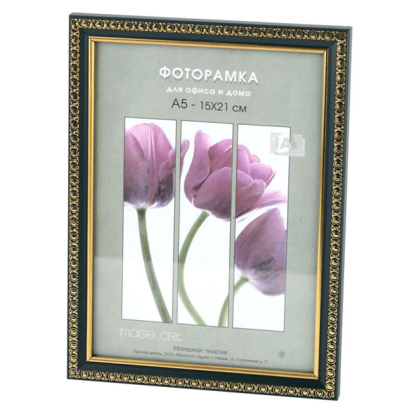 Фоторамка Interior Office 989 15*21 черный (25/1000) Б0030777