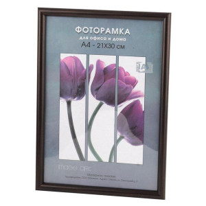 Фоторамка Светосила Радуга 21x30 Кофе, со стеклом (25/500) Б0030602