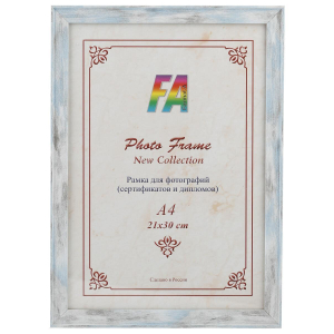 Фоторамка FA пластик Морской бриз 15х21 (40/960) Б0030247