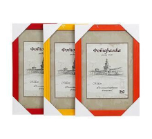 Фоторамка Image Art 2006-10 basic 30x40 Milan (6/12/396) C0018006