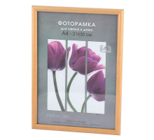 Фоторамка Светосила Радуга 21x30 Клен, со стеклом (26) (25/500) Б0030601