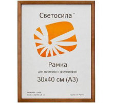 Фоторамка Светосила сосна c19 30х40 орех (15/405) Б0031008