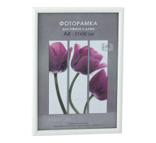 Фоторамка Светосила Радуга 21x30 Белый, со стеклом (25/500) Б0030596