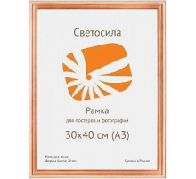 Фоторамка Светосила сосна c20 30х40 (10шт.) (10/270) Б0030557
