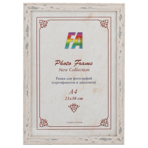 Фоторамка FA пластик Розовый бриз 21х30 (32/672) Б0030322