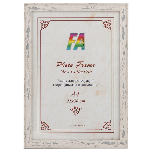 Фоторамка FA пластик Розовый бриз 21х30 (32/672) Б0030322
