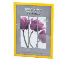 Фоторамка Светосила Радуга 21x30 Желтый, со стеклом (25/675) Б0030599