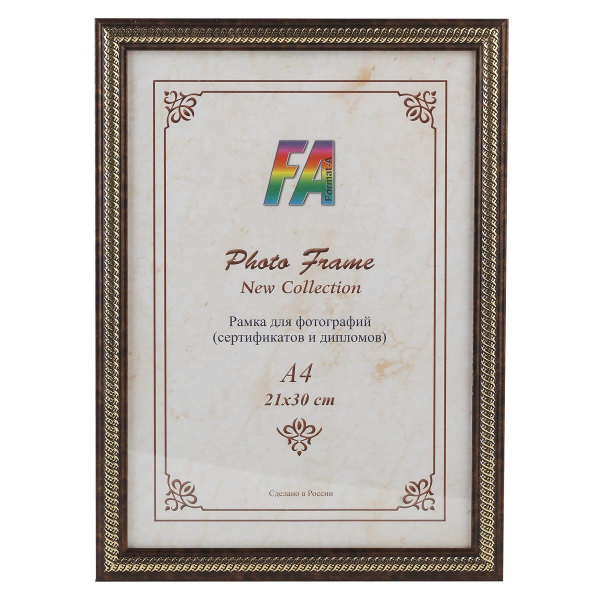 Фоторамка FA пластик Карат коричневый 15х21 (36/1008) Б0030257