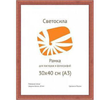 Фоторамка Светосила сосна c20 30х40 красн. дер (10шт.) (10/270) Б0030575
