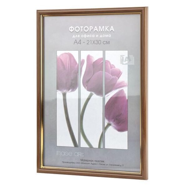 Фоторамка Interior Office 588 30*40 карельская береза (20/320) Б0031327