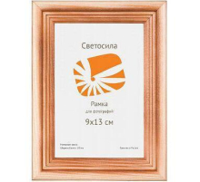 Фоторамка Светосила сосна c20 9x13 (100шт.) (100/1200) Б0030570