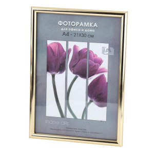 Фоторамка Светосила Радуга 21x30 Золото , со стеклом (25/750) Б0031001