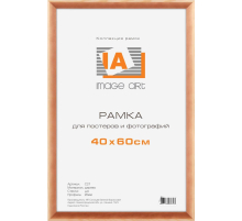 Фоторамка Image Art сосна С21 40х60 (10/180) Б0032242