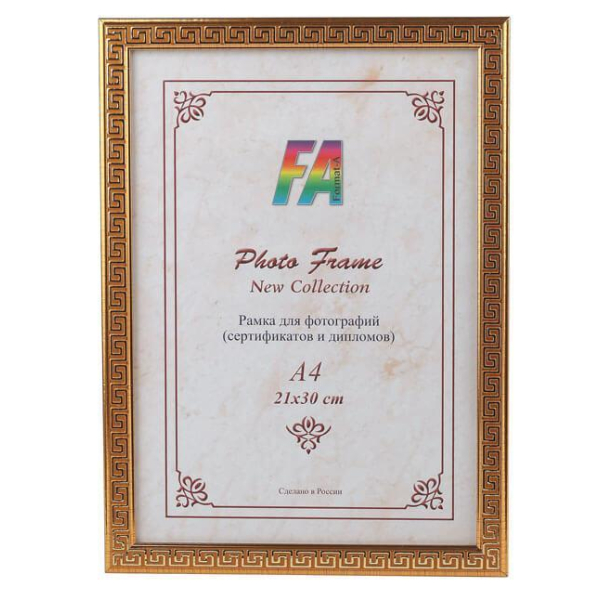 Фоторамка FA Пластик меандр золото 21х30 (18/504) Б0049922
