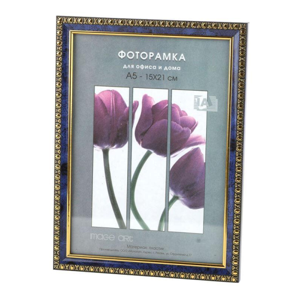 Фоторамка Interior Office 984 15*21 бирюза (25/1000) Б0030765