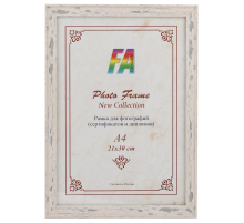 Фоторамка FA пластик Розовый бриз 15х21 (40/960) Б0030297