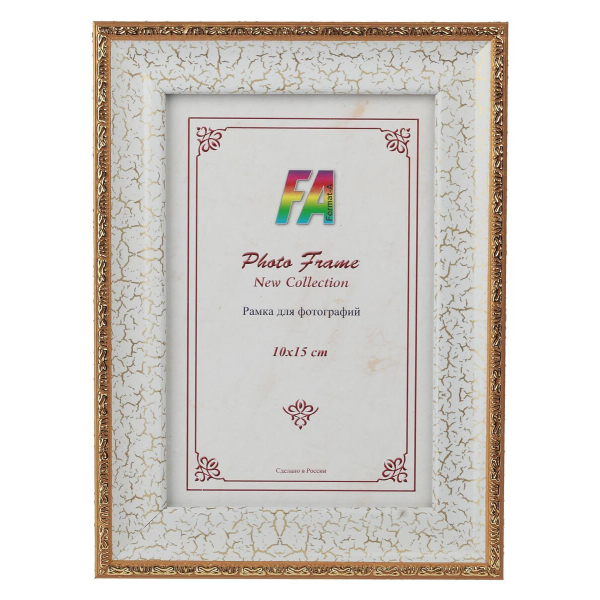 Фоторамка FA пластик Пастель белый 10x15 (40/960) Б0021233