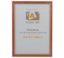 Фоторамка Image Art сосна c15 21х30 алая с золотой полоской (24/792) Б0034931