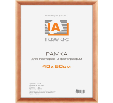 Фоторамка Image Art сосна С21 40х50 (10/240) Б0032241