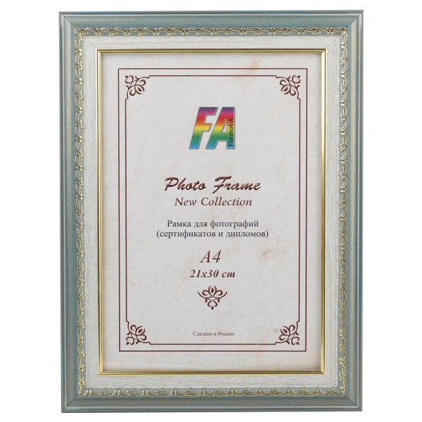 Фоторамка FA пластик Гардины бирюза 10х15 (36/1440) Б0034901