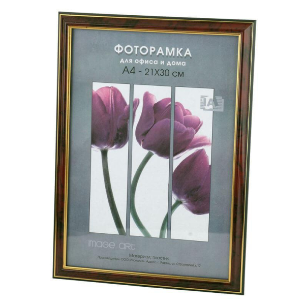 Фоторамка Interior Office 283/105 10х15 яшма (50/2000) Б0030660