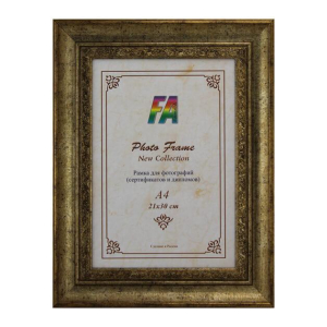 Фоторамка FA пластик Монарх античная бронза 15х21 (12/288) Б0030296