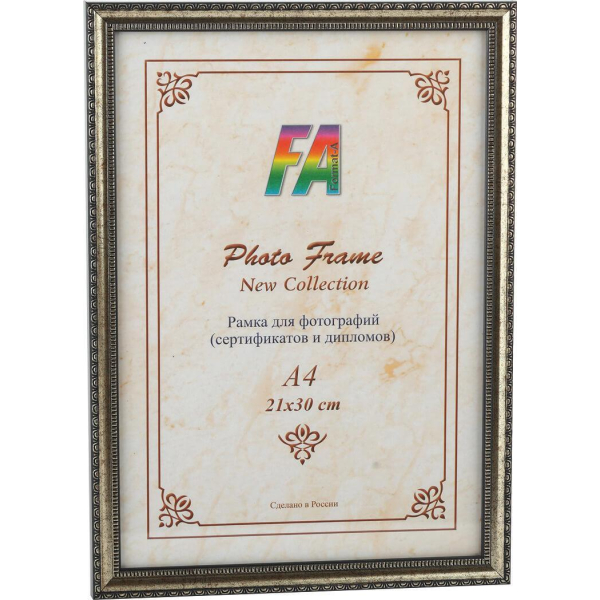 Фоторамка FA пластик Кружево серебро 30х40 (15/210) Б0035287