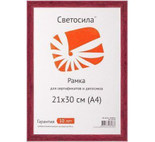 Фоторамка Светосила сосна c14 21х30 вишня (37/666) Б0032384