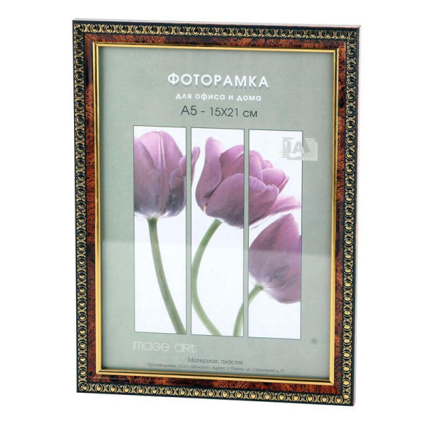 Фоторамка Interior Office 982 10*15 темный орех (50/2000) Б0030756