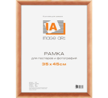 Фоторамка Image Art сосна С21 30х45 (10/270) Б0032240