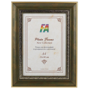 Фоторамка FA пластик Монарх королевский зеленый 21х30 (8/112) Б0030318