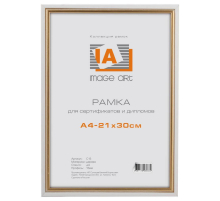 Фоторамка Image Art сосна c15 21х30 белый с золотой полоской (24/792) Б0034929
