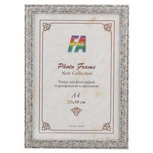 Фоторамка FA пластик Карат серебро 15х21 (36/648) Б0030305