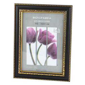 Фоторамка Interior Office 789 21*30 черный (25/750) Б0030739