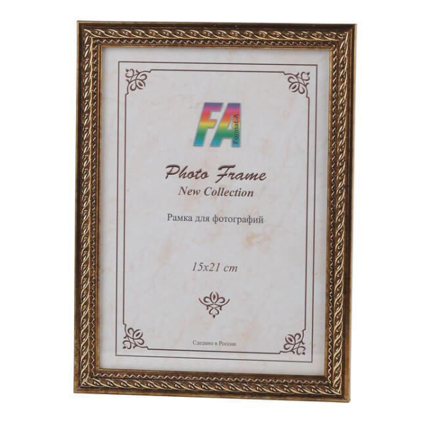 Фоторамка FA пластик Виток золото 15х21 (42/1008) Б0049961