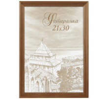 Фоторамка Image Art сосна С18 30х40 Бронза (12/252) Б0036678