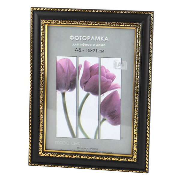 Фоторамка Interior Office 789 15*21 черный (25/1000) Б0030738