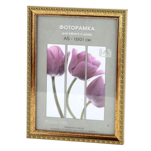 Фоторамка Interior Office 986/996 21*30 золото (25/750) Б0030774