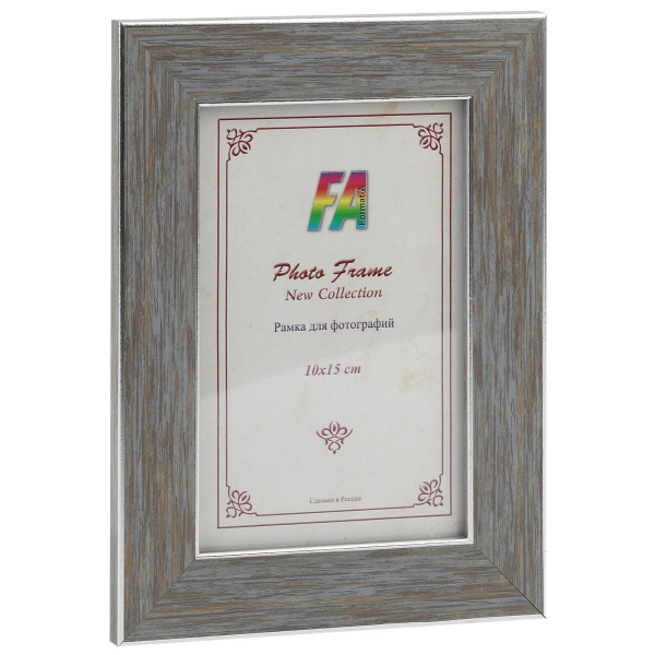 Фоторамка FA пластик Галерея морозное серебро 21х30 (18/432) Б0020830