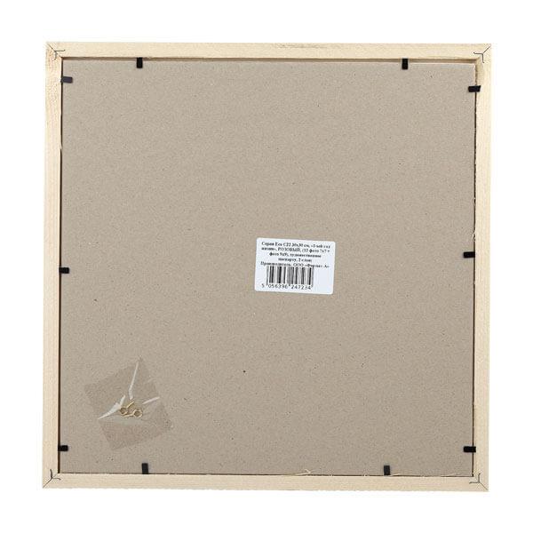 Фоторамка Image Art Серия Eco С22, 30x30 Розовый 4 фото 10x15 художественное паспарту, 2 слоя (16/288) Б0050055