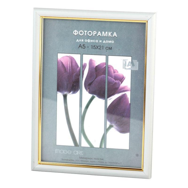 Фоторамка Interior Office 581 10*15 молоко (50/2000) Б0030688