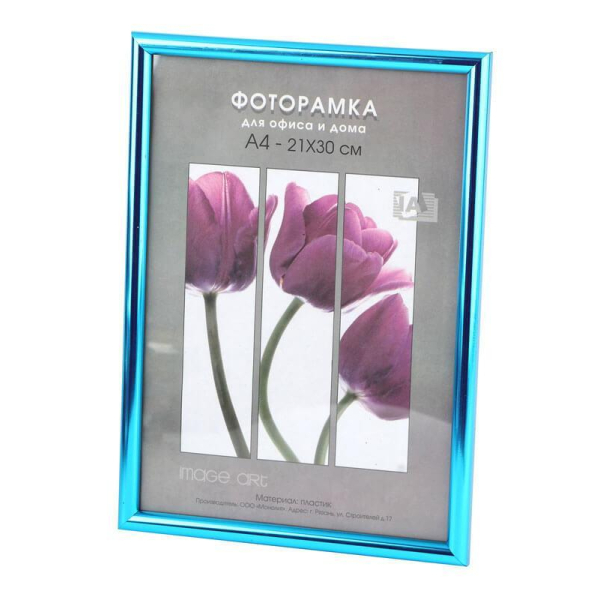 Фоторамка Светосила Радуга 21x30 Аквамарин, со стеклом (25/675) Б0030591