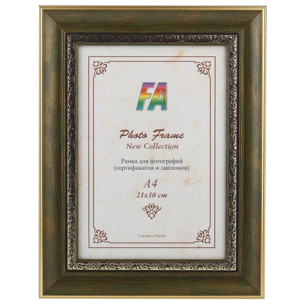 Фоторамка FA пластик Монарх королевский зеленый 40х60 (6/60) Б0030359