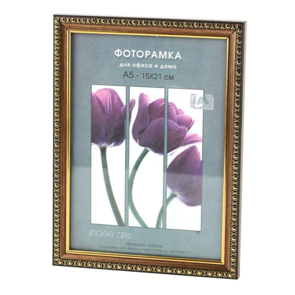 Фоторамка Interior Office 980/1 21*30 латунь (25/500) Б0030743