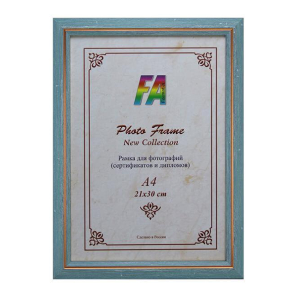 Фоторамка FA пластик Поп-арт лагуна 30х40 (16/288) Б0034880