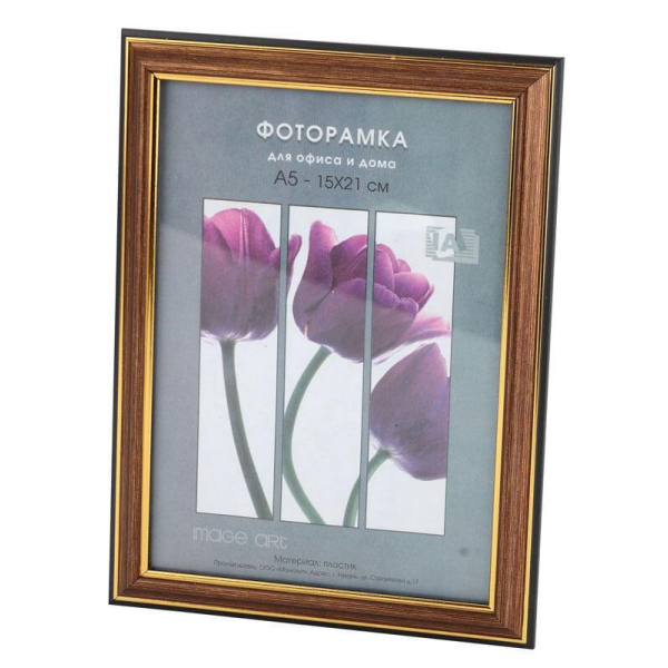 Фоторамка Interior Office 280/1 10х15 латунь (50/2000) Б0030643