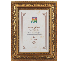 Фоторамка FA пластик Версаль бронза 30х40 (6/84) Б0030260